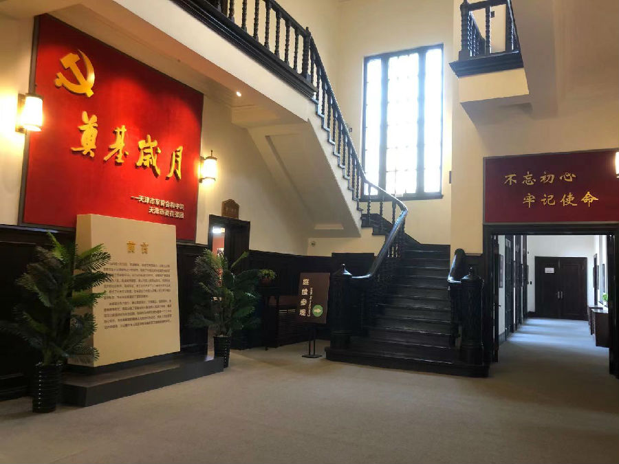 微信圖片_20210118144608.jpg